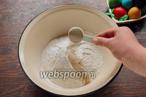 Просеянную (желательно. дважды) муку (3 чашки), смешать с солью, дрожжами (дрожжей я всегда, беру такое количество, как указанно на упаковке, а не в рецепте).