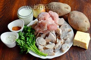 Для приготовления жульена на скорую руку вам понадобится картофель, сыр, шампиньоны, куриное филе, петрушка, лук, молоко, перец красный молотый, мука и соль.