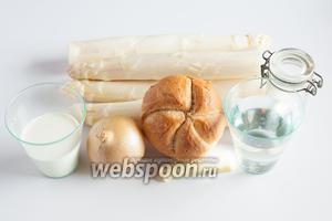 Для приготовления 2-3 порций пюре из спаржи с нормальной густотой и выраженным спаржевым вкусом, достаточно 500 г спаржи и такого количества воды, чтобы спаржа была при варке полностью покрыта, то есть это зависит от кастрюли. Я предлагаю обойтись без загустителей, но сдобрить пюре небольшим количеством обжаренного лука и 2-3 столовыми ложками сливок. Хлеб, в составе ингредиентов, не принимает участия в приготовлении пюре, он пойдёт на гренки для сервировки.