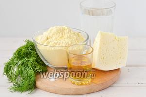 Для приготовления ареп потребуется кукурузная мука, вода и соль. Начинка для лепёшек будет из брынзы, с зеленью укропа. Жарить лепёшки на подсолнечном масле.