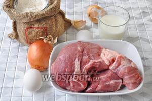 Приготовим мясо, лук, чеснок, молоко, яйца, муку, соль, перец. Мясо лучше брать не очень жирное.