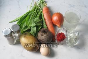Для приготовления зелёного борща со свёклой понадобится: любой мясной бульон, картофель, морковь, лук репчатый, свёкла, щавель, томатная паста, подсолнечное масло, соль, перец чёрный молотый, яйца.