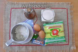 Приготовим простоквашу, муку, яйца, дрожжи, соль и сахар, масло растительное и дрожжи те, что кладут сразу в муку.
