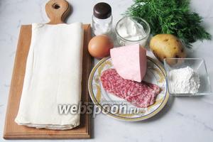 Для приготовления закусочного пирога потребуются следующие продукты: тесто слоёное дрожжевое, колбаса вареная, колбаса сырокопчёная, картофель, укроп свежий, яйца, сметана, мука и соль.