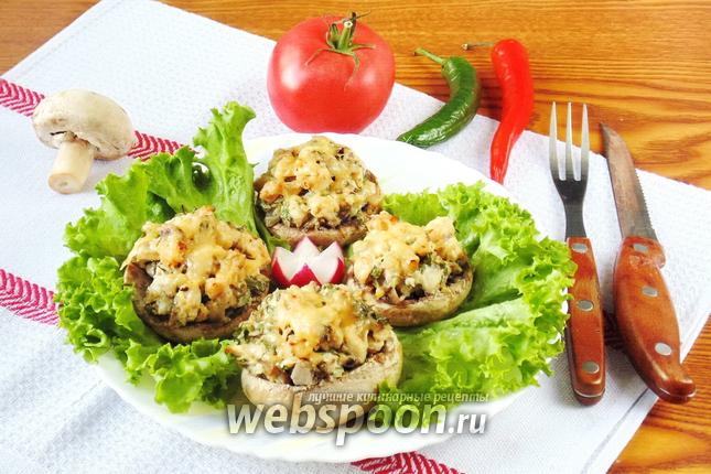 Фото Шампиньоны фаршированные куриной грудкой