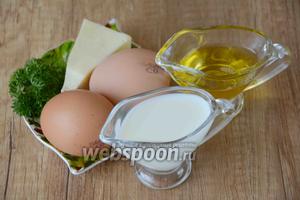 Для приготовления необходимы куриные яйца, твёрдый сыр, молоко, петрушка, масло подсолнечное, соль.