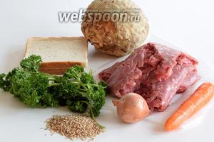 Подготовим ингредиенты: говяжий фарш, корень сельдерея, морковь молодую, лук, петрушку свежую, белый хлеб (тостовый), специи, кунжут белый и говяжий бульон.