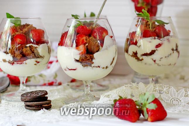 Фото Десерт с клубникой и йогуртом
