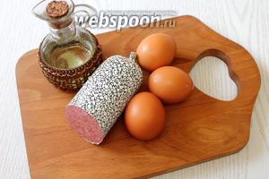 Для приготовления нам понадобятся яйца куриные, масло растительное, колбаса, лук зелёный и соль.