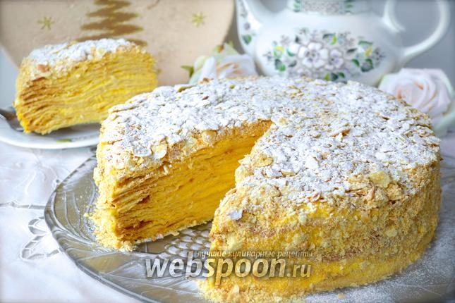 Фото Торт Наполеон Абрикосовый
