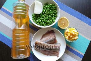 Подготовим продукты по списку: горох, кукуруза, лук, масло, перец, селёдка, сок лимонный. Сельдь у меня была копчёная, запаянная в вакуумную упаковку, я её почистила и филировала. Для салата я взяла 1/2 рыбки. Зелёный горошек разморозить.
