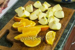 Апельсины режем дольками, яблоки — крупно, на 8 частей, оставляя серединки с косточками (для аромата).