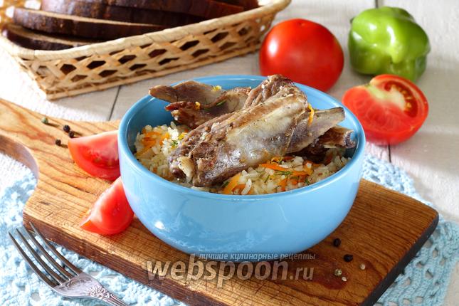 Фото Плов с рёбрышками