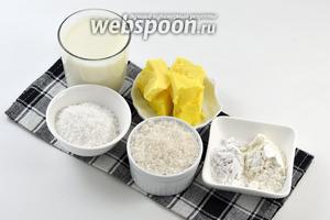 Для работы нам понадобится кокосовая стружка, сливочное масло, сахар, молоко, мука, картофельный крахмал.
