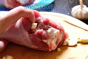 В каждой голени делаем глубокие надрезы в мясе, лучше со стороны голени, не протыкая кожу. Это проще и удобнее, чем действовать через кожу.