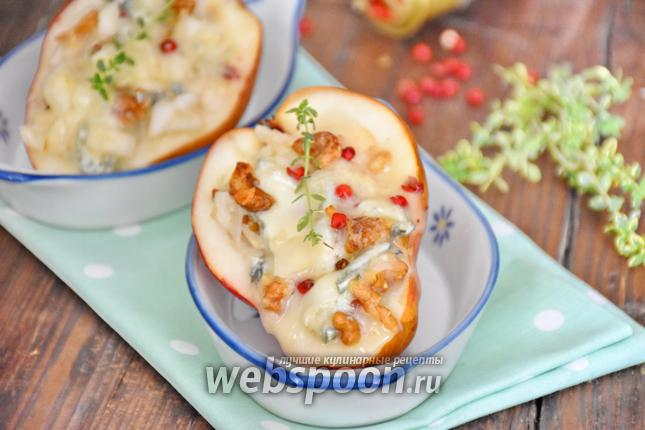 Фото Груши, запечённые с сыром горгонзола и грецкими орехами