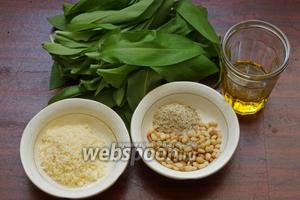 На фото необходимые продукты. Я использовала адыгейскую соль, она со специями и травами, можно использовать соль обычную, тогда добавить примерно 0,25 ч. л. молотого чёрного перца. Орехи кедровые у меня уже обжарены заранее. Пармезан у меня уже готовый, натёртый (в баночках такой продаётся).