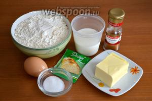 Плетенка с корицей рецепт с пошагово 5