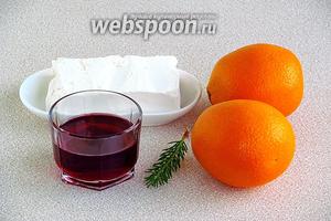 Для приготовления напитка нужно взять мороженое, апельсиновый сок, малиновый сироп и несколько иголочек сосновой хвои.
