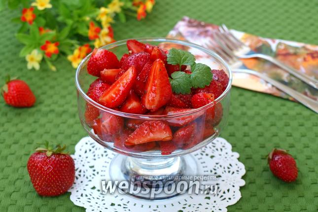 Фото Салат из клубники с перцем и бальзамическим уксусом