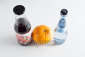 Для безалкогольного коктейля «Восход солнца» нам нужны или апельсины, или апельсиновый сок, минеральная вода любой степени загазированности и красный сироп (может, остатки варенья?), у меня — клубничный. В Текиле Санрайз есть ещё лёд, но в детском коктейле, думаю, лучше обойдёмся без него.