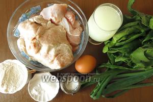 Мясо для фарша, шпинат и зелёный лук для начинки, сыворотка, масло растительное, мука, сода, яйца, соль, сахар для теста.