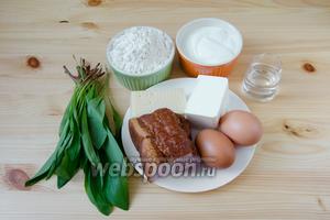 Для пирога нам понадобятся мука, сливочное масло, ледяная вода, а также грудинка, черемша, твёрдый сыр, яйца, сметана, соль и перец.