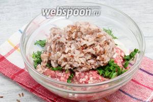 Добавляем порцию отваренного белого и красного риса.