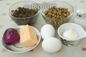 Для салата подготовить следующие продукты: морскую капусту, консервированный горошек, фиолетовый лук, твёрдый сыр, яйца, соль и майонез. Яйца поставить варить.