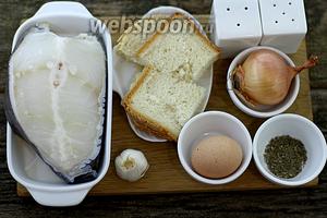 Возьмите такие продукты: зубатку, желток, хлеб белый, лук, чеснок, манную крупу, базилик сушёный, соль, перец чёрный молотый, сухари панировочные, масло подсолнечное.