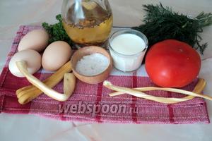 Для омлета нужны следующие продукты: молоко, яйца, помидор, Сулугуни, соль, перец, паприка, растительное масло, укроп, петрушка.