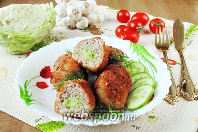 Фото Зразы мясные с капустой