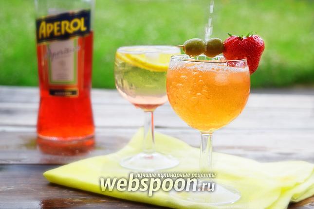 Фото Aperol Fizz — Апероль Шипение