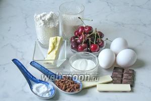 Для приготовления этого кекса потребуются следующие продукты: масло сливочное, сахар, яйца, сметана, сода, мука, какао порошок, черешня, шоколад чёрный и шоколад белый.