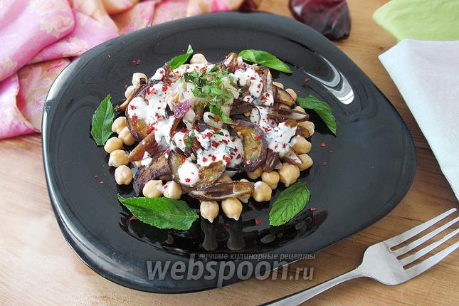 Фото Салат из баклажанов и нута с финиками