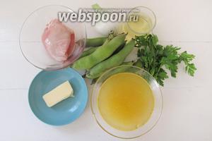 Подготовим ингредиенты для блюда: конские бобы (подойдут и замороженные), курицу, лук, сливочное масло, бульон и петрушку.
