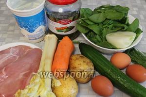 Для окрошки взять курицу, картофель, яйца, огурцы, шпинат, зелень, рассол, сметану, соль. Для отваривания куриной грудки — сельдерей и морковь.
