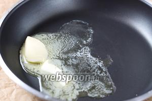 Пока готовится филе, приготовим соус. Для этого в сковороде на небольшом огне разогреваем сливочное масло.
