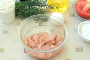 Куриное филе нарезать небольшими кусочками, сложить в подходящую ёмкость и залить соевым соусом. Пусть постоит, пока будем подготавливать тесто.