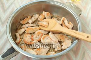 Разогреть в сковороде подсолнечное масло и на сильном огне обжарить курицу до румяной корочки. Не забыть посолить и поперчить.
