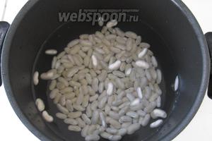 Отварим предварительно замоченную фасоль. На это потребуется примерно 1,5 часа. Конечно, вы можете использовать и готовую фасоль. Тогда этот шаг мы пропускаем.