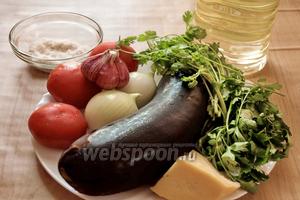 Для приготовления понадобятся баклажаны, помидоры, лук, чеснок, тёртый сыр, соль по вкусу, растительное масло и зелень для украшения (я взяла в этот раз петрушку и кинзу, а вы можете выбрать на своё усмотрение).