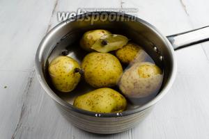 Картофель вымыть. Залить холодной, подсоленной водой. Добавить лавровый лист и душистый перец. Отварить до готовности.