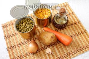 Для приготовления нам понадобится картофель, горошек консервированный, кукуруза консервированная, морковь, лук репчатый, чеснок, вода, мука пшеничная, соль, панировочные сухари и масло растительное.