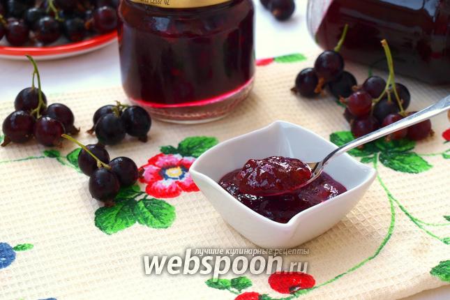 Фото Джем из йошты