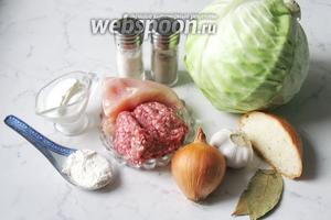 Для приготовления голубцов в микроволновке потребуются такие продукты: капуста белокочанная, фарш говяжий, куриное филе, белый батон, лук репчатый, чеснок, сметана, мука, лавровый лист, соль и перец чёрный молотый.