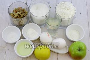 Возьмите такие продукты: муку пшеничную, куриные яйца, сахар, сок лимона, лимонную цедру, крахмал, соль, разрыхлитель, белую смородину (свежую или замороженную), яблоко, масло сливочное.