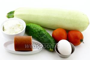 Возьмите такие продукты: кабачки, помидоры, огурцы, яйца куриные, колбасу, соль, перец молотый, масло подсолнечное, муку пшеничную, майонез, морковь, укроп.