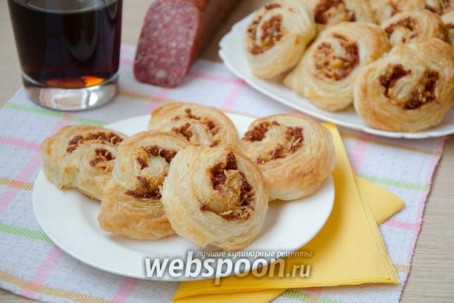 Фото Слойки с салями и пармезаном
