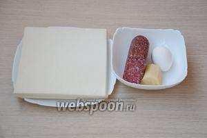 Для приготовления спиралек понадобится слоёное бездрожжевое тесто, сыр Пармезан, колбаса салями и 1 яйцо.